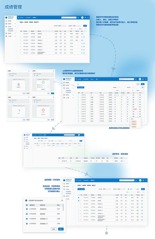 南京大学金陵学院教务管理系统
