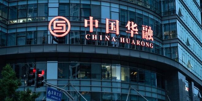 中国华融资产管理股份有限公司