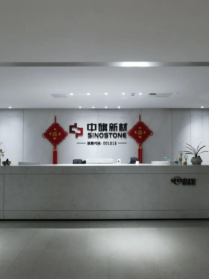 中国凯石投资有限公司