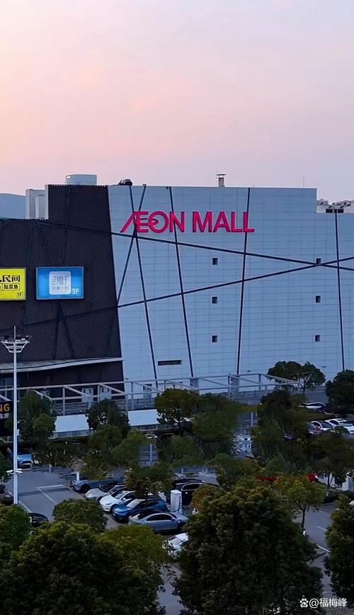 永旺梦乐城商业管理有限公司