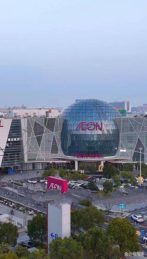 永旺梦乐城商业管理有限公司