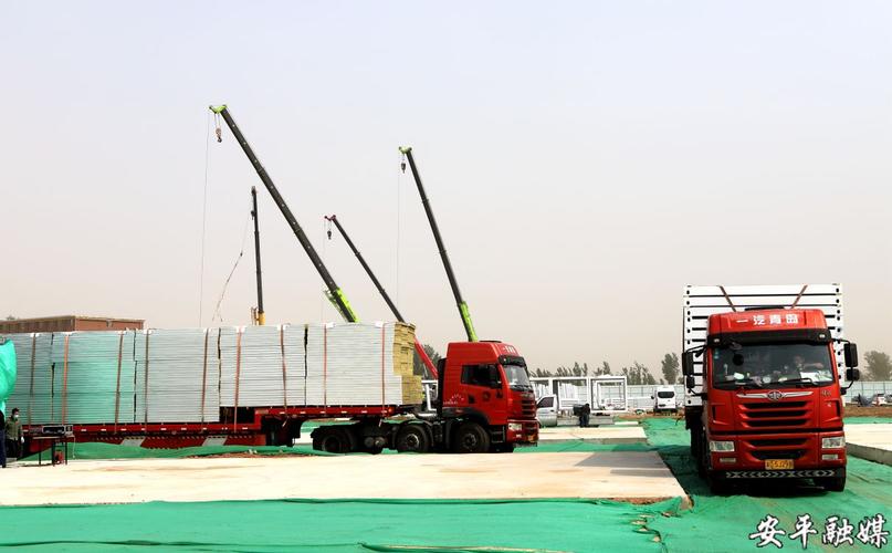 安平投资发展有限公司