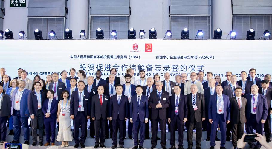 德国联邦外贸与投资署