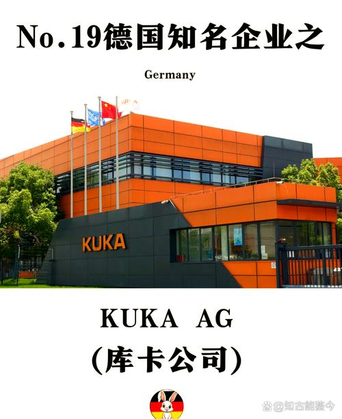 德国联邦外贸与投资署