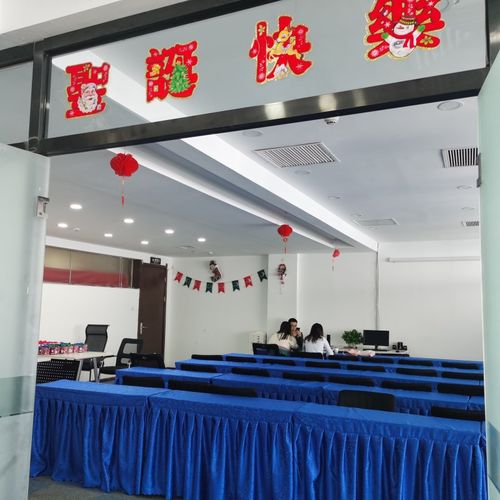 长春市企业管理咨询有限公司