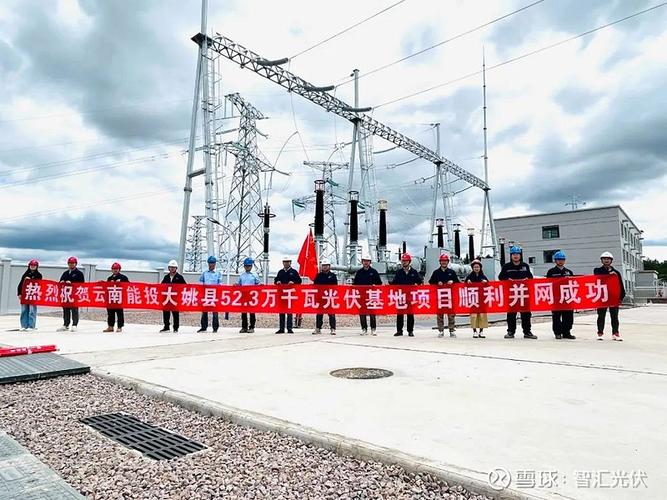 昆明能源投资有限公司