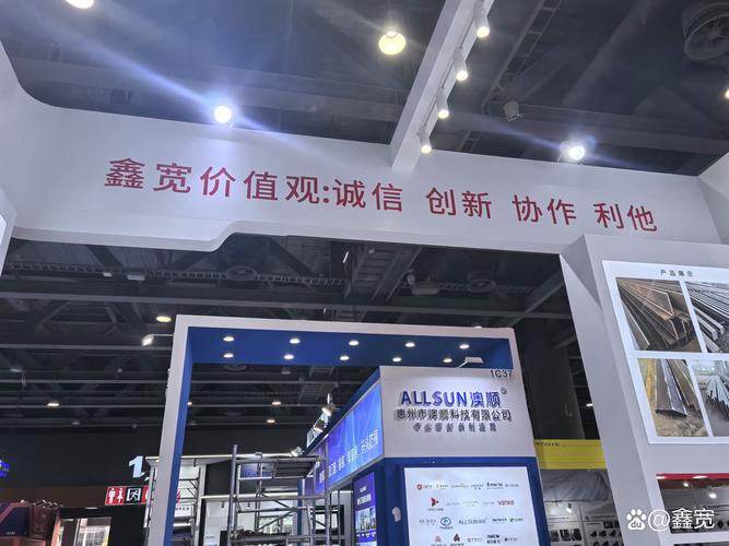 鑫皓投资管理有限公司