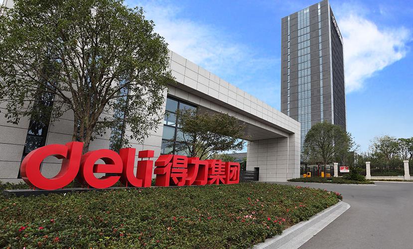 上海得力投资有限公司