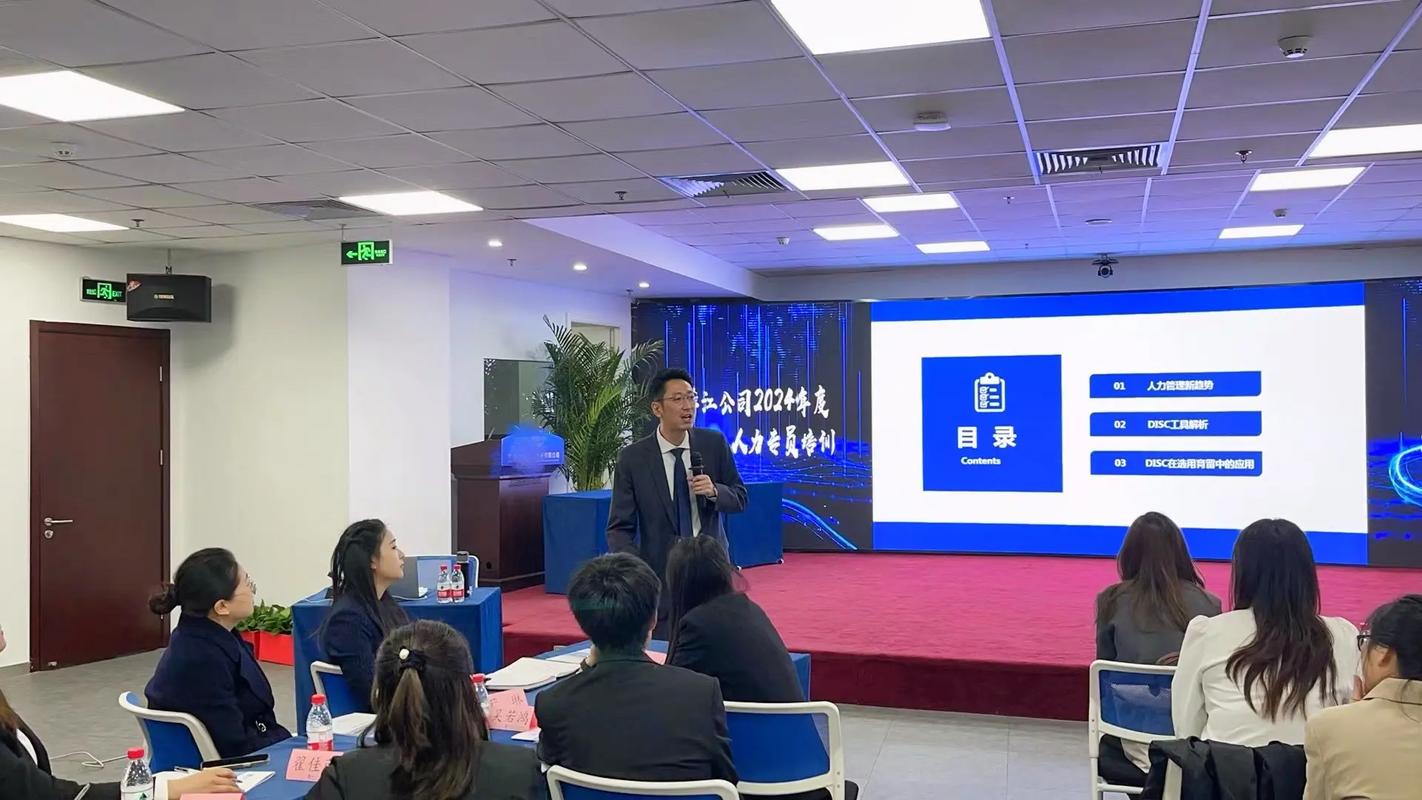 北京人力资源实务培训