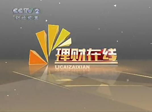 在线投资与理财靠谱吗