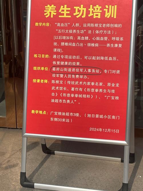 培训是员工最好的福利