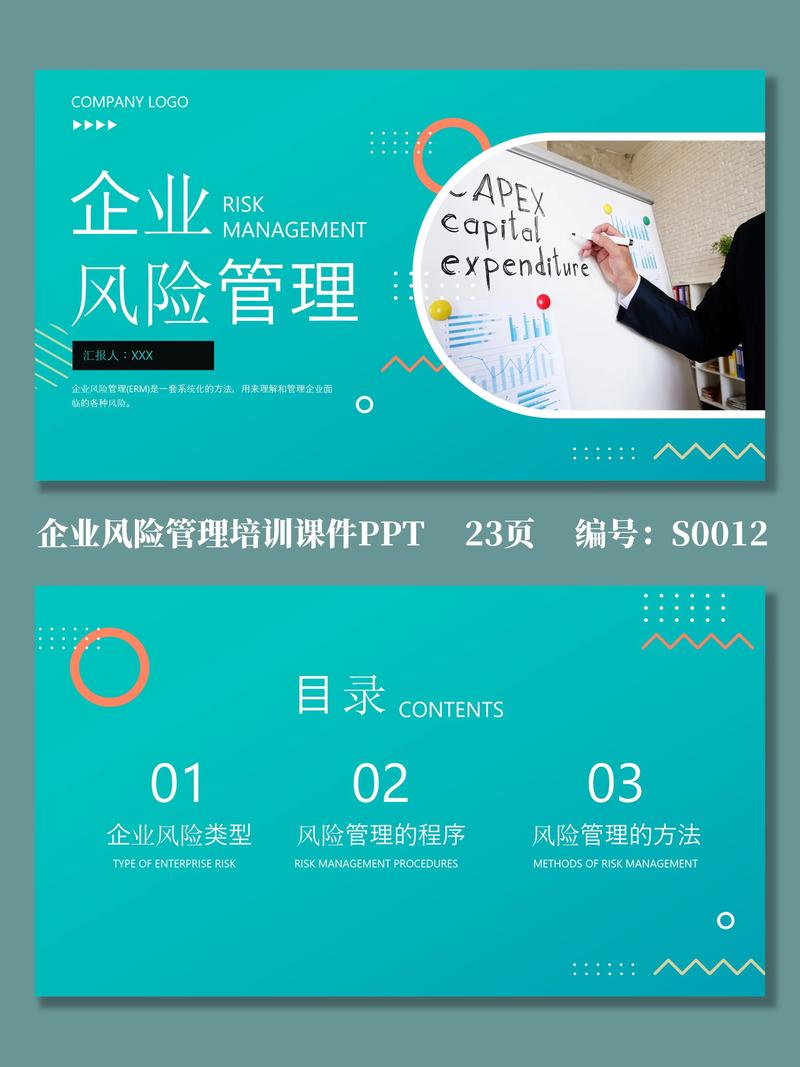 企业管理免费培训课程