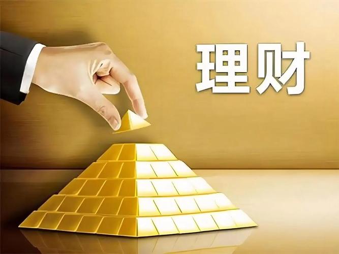 投资理财的工作好做吗