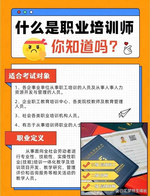 三级人力资源管理师培训机构