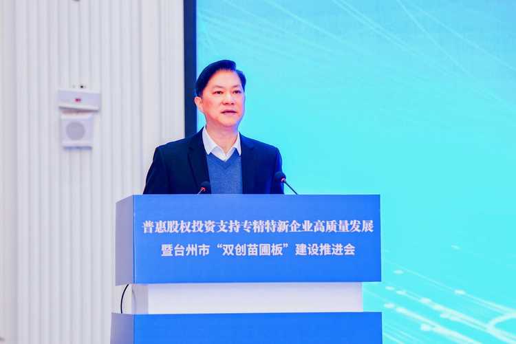 投资公司 董事长致辞