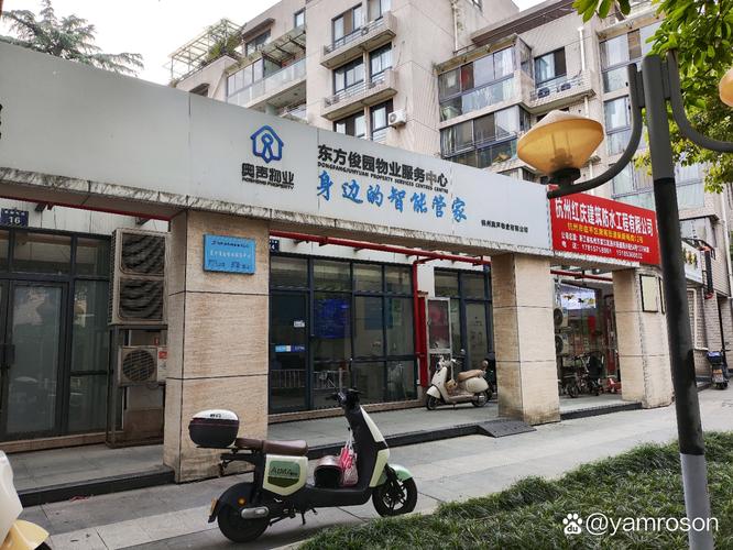 世邦魏理仕物业管理有限公司