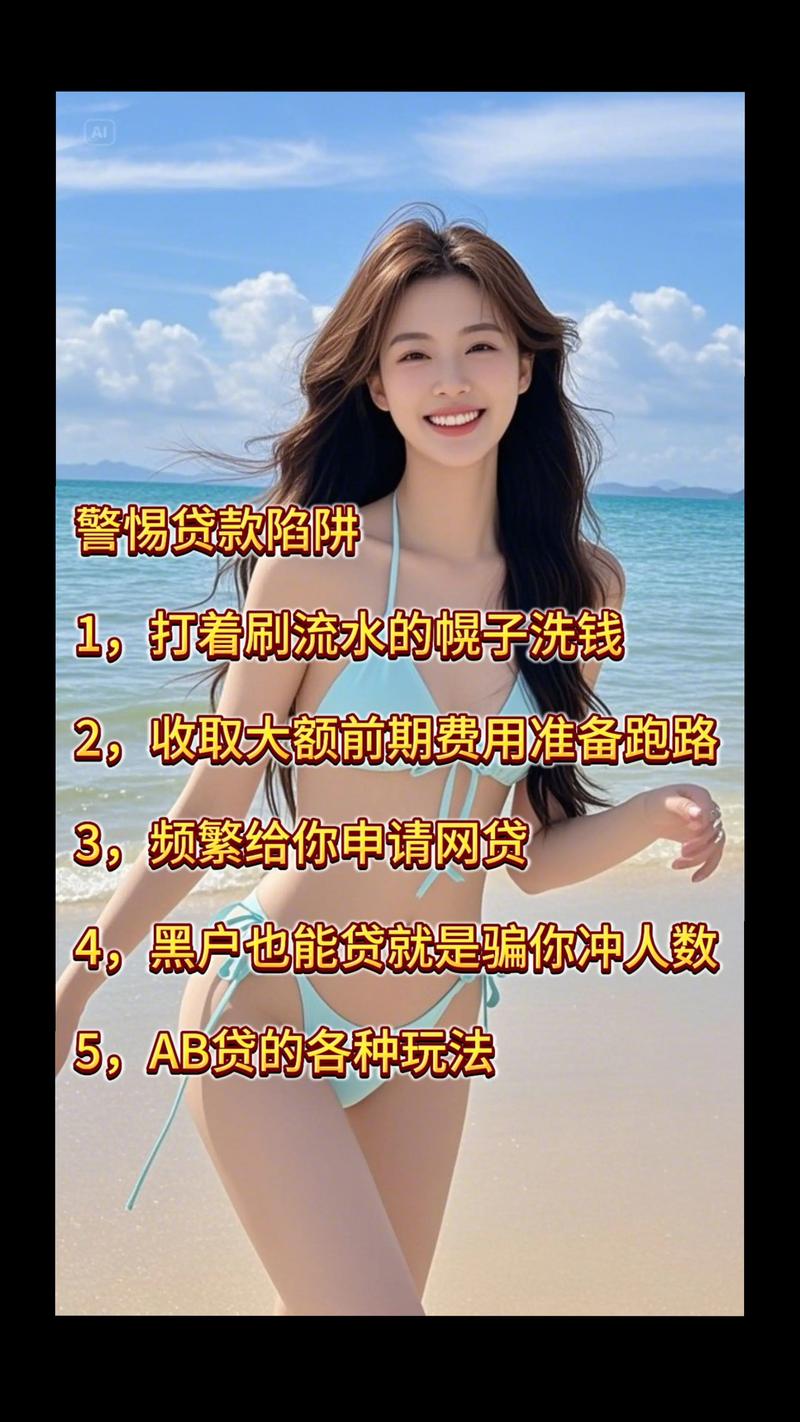 高利息投资理财靠谱吗