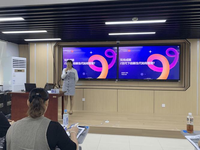 杭州企业管理培训公司