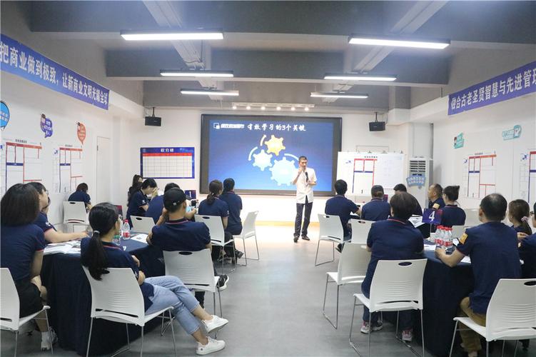 杭州企业管理培训公司