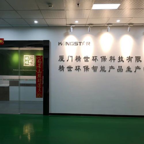 景唐投资管理有限公司