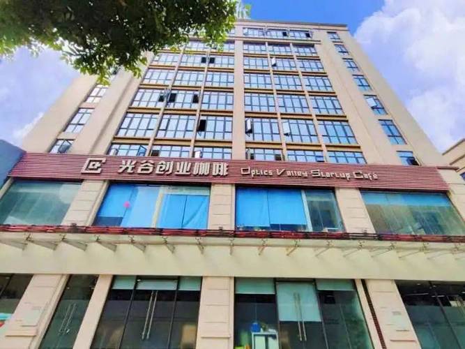 光谷创业投资有限公司