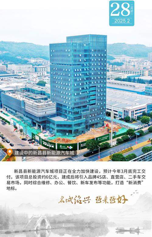 绍兴交通投资有限公司