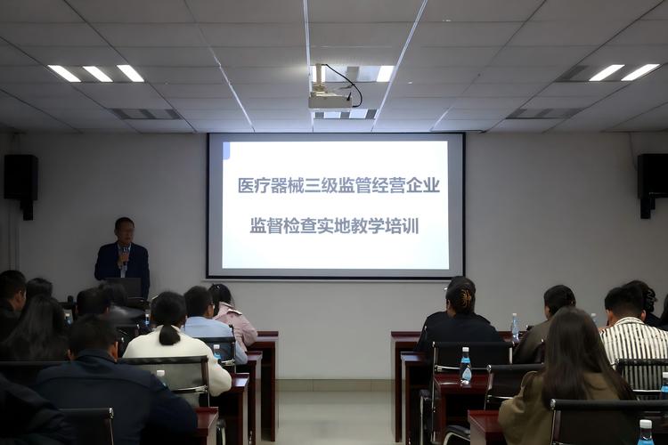 医疗器械风险管理培训