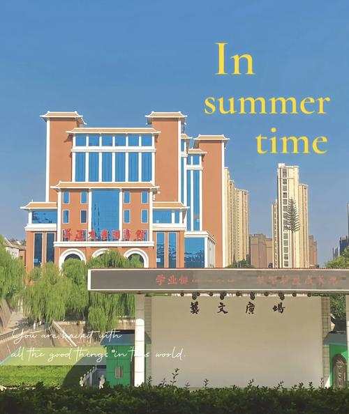 河南升达经贸管理学院怎么样