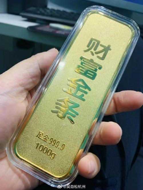 货币投资基金理财产品