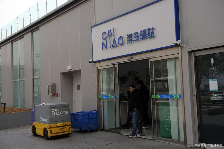 南京一站通企业管理有限公司