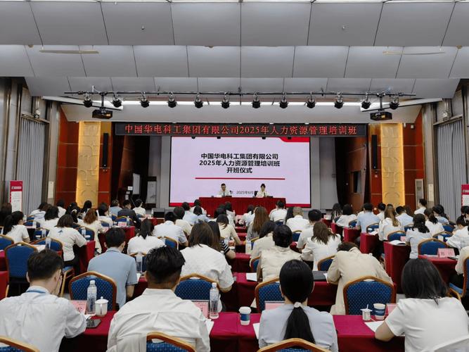 郑州企业人力资源培训