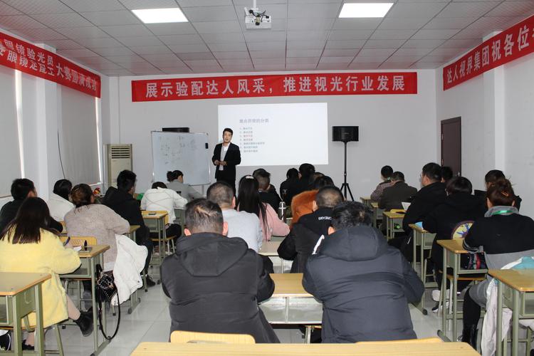 郑州企业人力资源培训