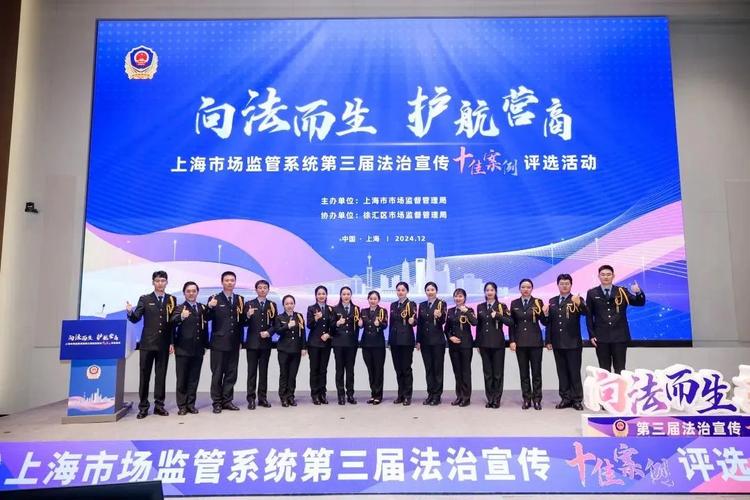 上海市徐汇区市场监督管理局