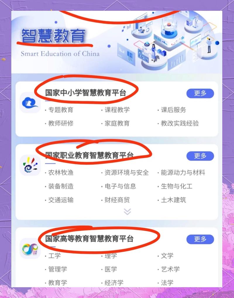 广州明师教育一对一管理平台