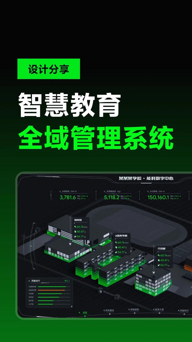 广州明师教育一对一管理平台