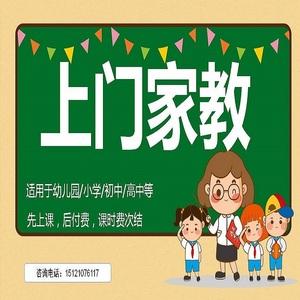 广州明师教育一对一管理平台