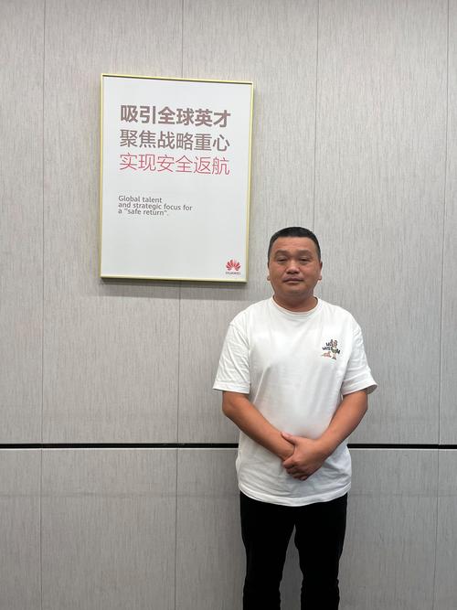 杭州联创投资 徐汉杰