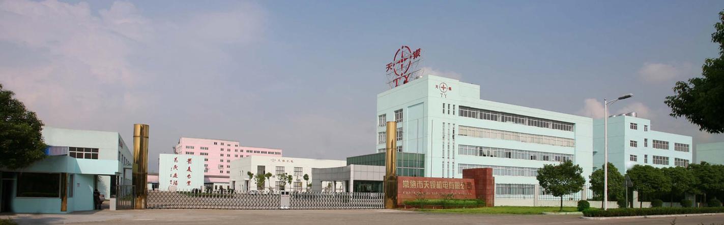 天银投资管理有限公司