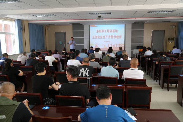 生产现场管理培训课程