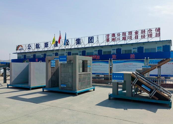 甘肃省金融资本管理有限公司