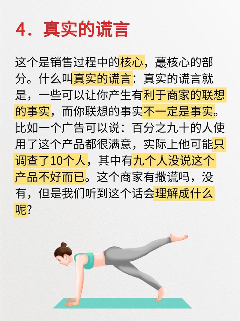 电话销售沟通技巧培训