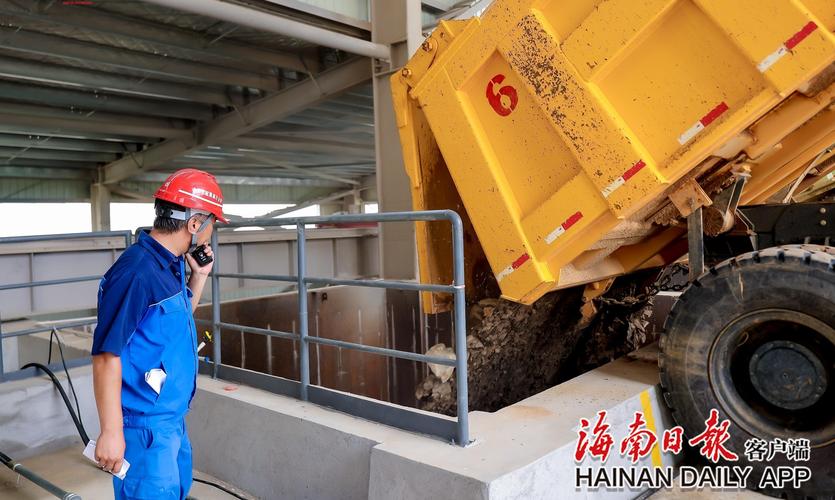 海南矿业投资有限公司