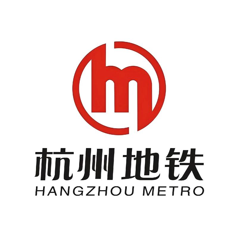 浙江省轨道交通运营管理集团