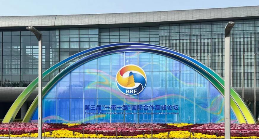 中国一达国际投资集团