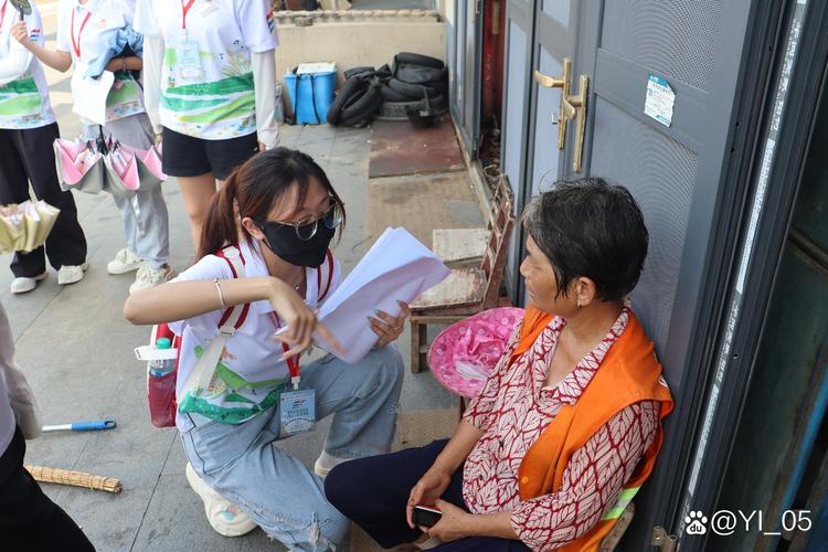 基层青年工作和基层社会管理