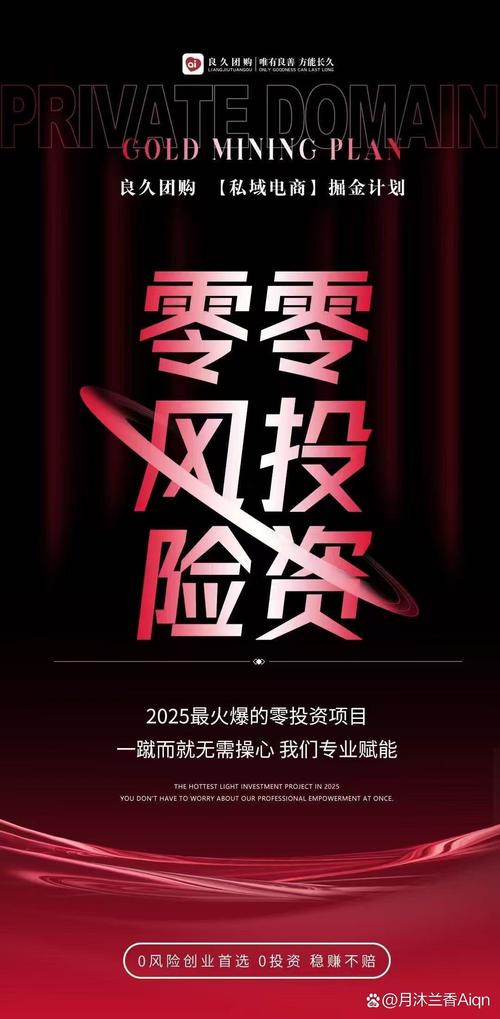 当下投资零元赚钱买卖