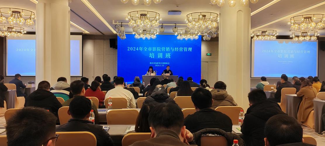 中小企业经营管理培训