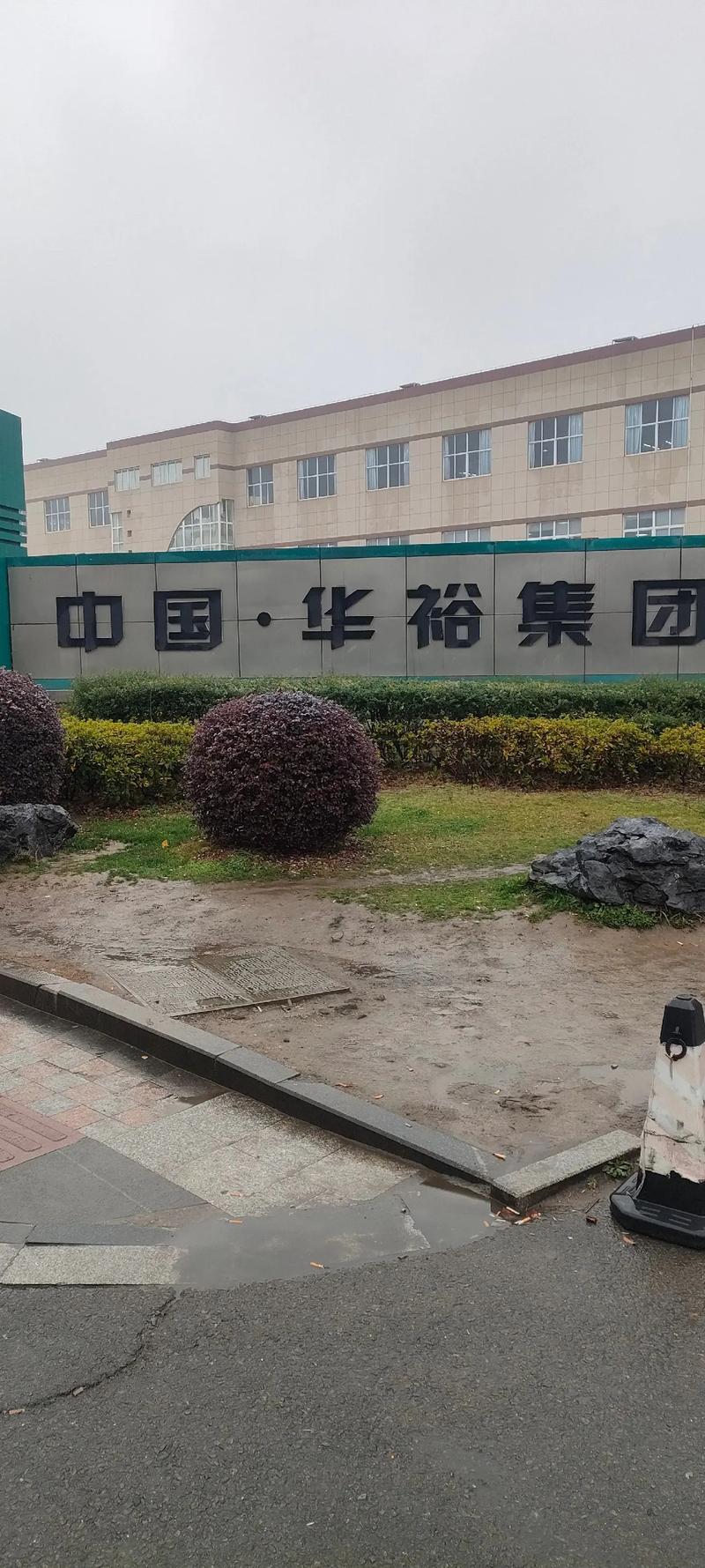 西安广裕宝企业管理有限公司