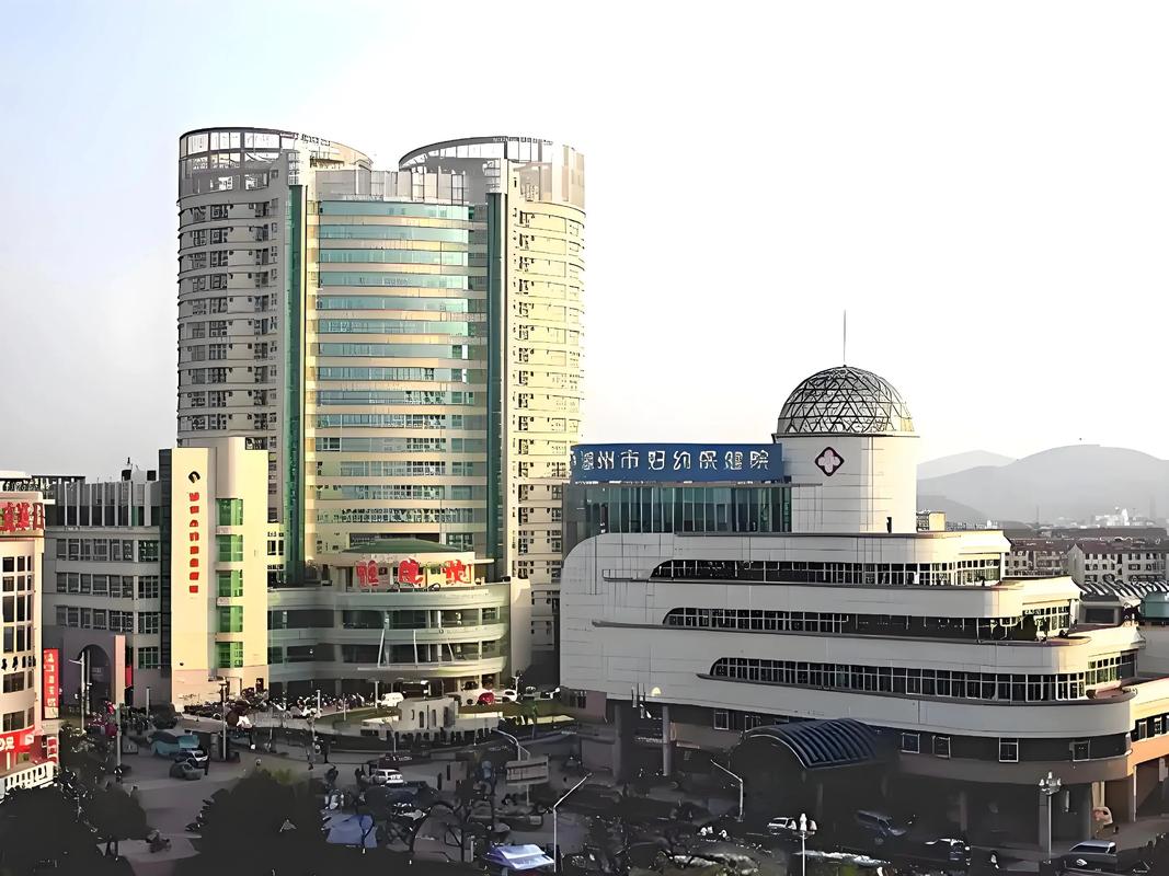 福州市医疗保障基金管理中心