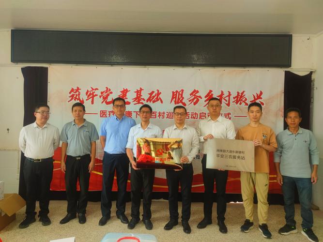 福州市医疗保障基金管理中心